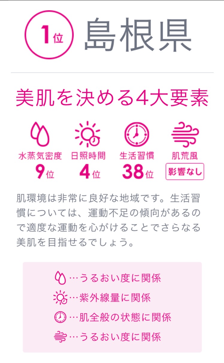 http://www.jousui.jp/blog/1411123.JPG