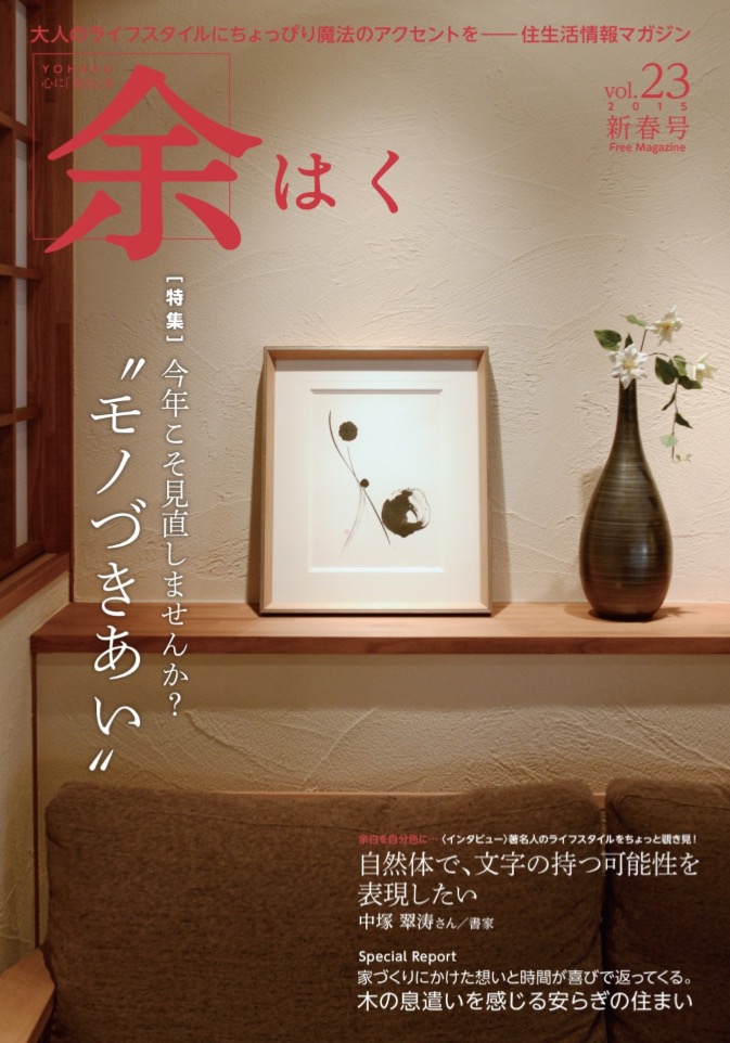http://www.jousui.jp/blog/1503232.JPG